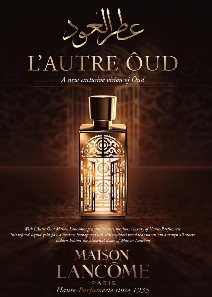 لانکوم له اوتر عود ادو پارفیوم | Lancome L’Autre Oud EDP